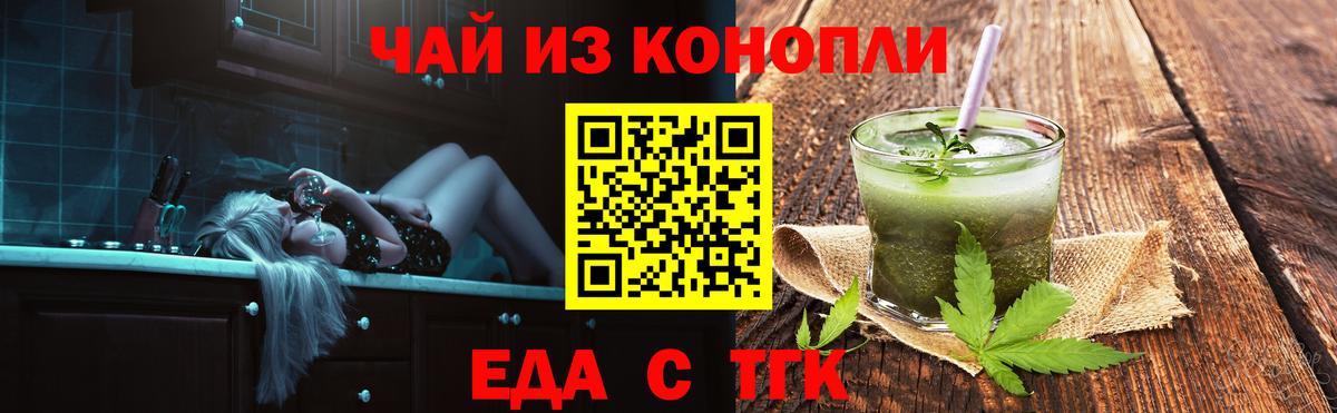 Canna-Cookies конопля  Вход с VPN  Ленинск-Кузнецкий 