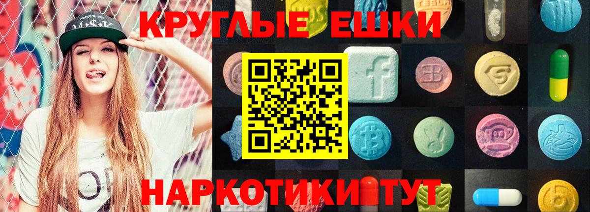Ленинск-Кузнецкий  Ecstasy таблы  Вход с VPN  ЭКСТАЗИ  Ecstasy TESLA 