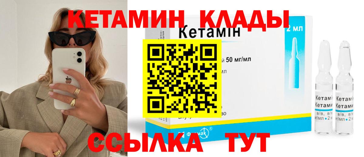 ГАШ  LSD-25  Бошки Шишки  Гашиш  Кокаин  Меф МЯУ МЯУ кристаллы  Вход с VPN  Ленинск-Кузнецкий  Кетамин 