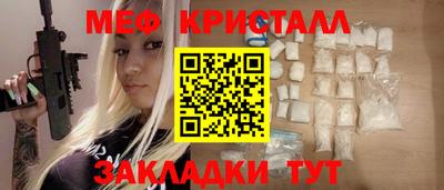 трава Чебаркуль