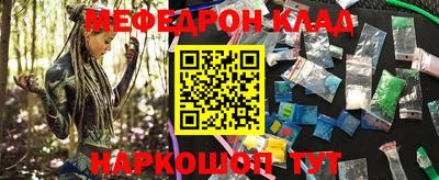 трава Чебаркуль