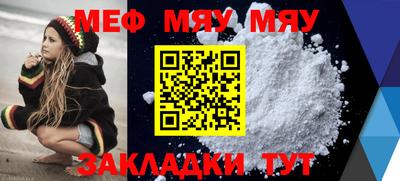 ALPHA-PVP Чапаевск