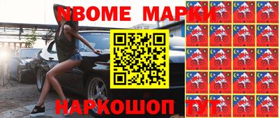 ALPHA-PVP Чапаевск