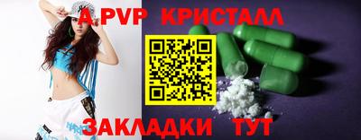трава Чебаркуль