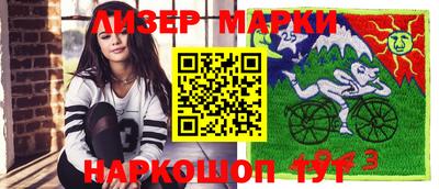 ALPHA-PVP Чапаевск