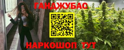 ALPHA-PVP Чапаевск