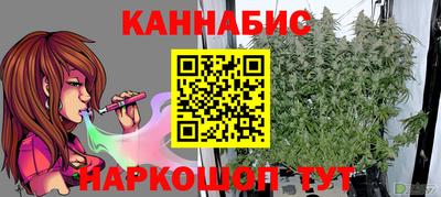 ALPHA-PVP Чапаевск
