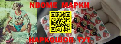 ALPHA-PVP Чапаевск
