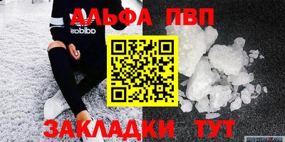 трава Чебаркуль