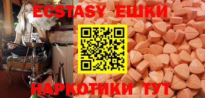 ALPHA-PVP Чапаевск