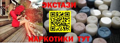 ALPHA-PVP Чапаевск
