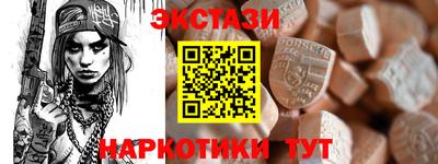 ALPHA-PVP Чапаевск