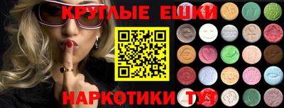 ALPHA-PVP Чапаевск
