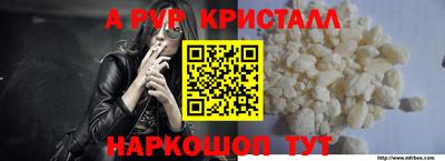 трава Чебаркуль