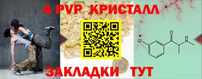 экстази Чебоксары