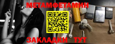 трава Чебаркуль
