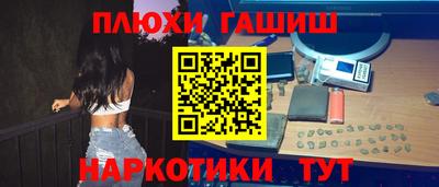 экстази Чебоксары