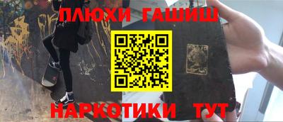 трава Чебаркуль