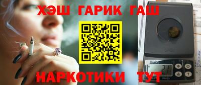 трава Чебаркуль