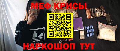 трава Чебаркуль