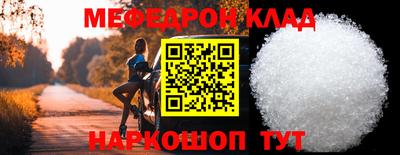 трава Чебаркуль