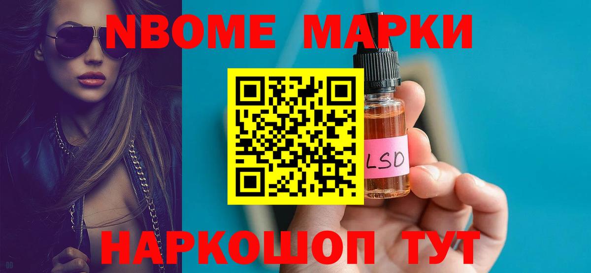 ЛСД экстази ecstasy Ленинск-Кузнецкий