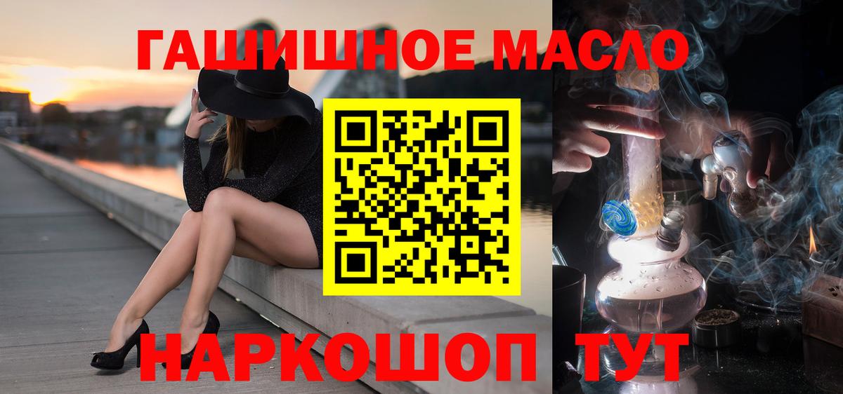 Дистиллят ТГК жижа Ленинск-Кузнецкий