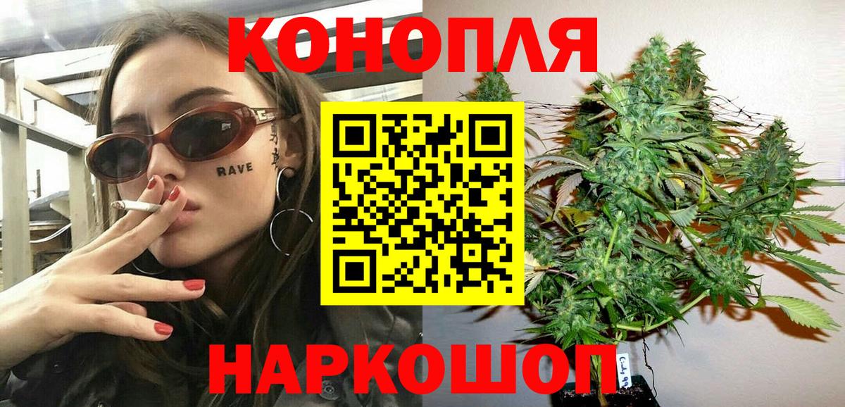 Ленинск-Кузнецкий  Канабис Amnesia  Каннабис White Widow  Вход с VPN 